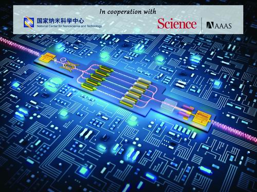 操逼网站入口进入十大前沿纳米科技难题发布